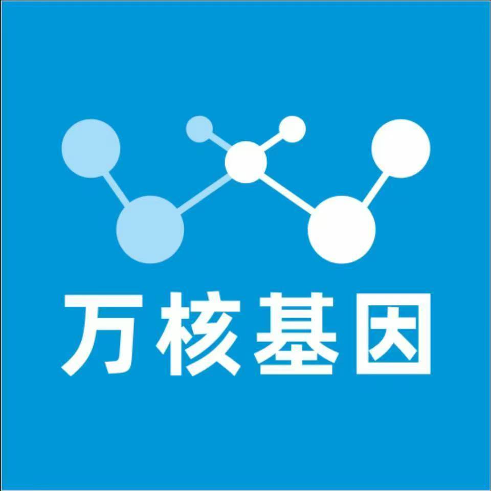焦作孟州万核DNA检测咨询中心